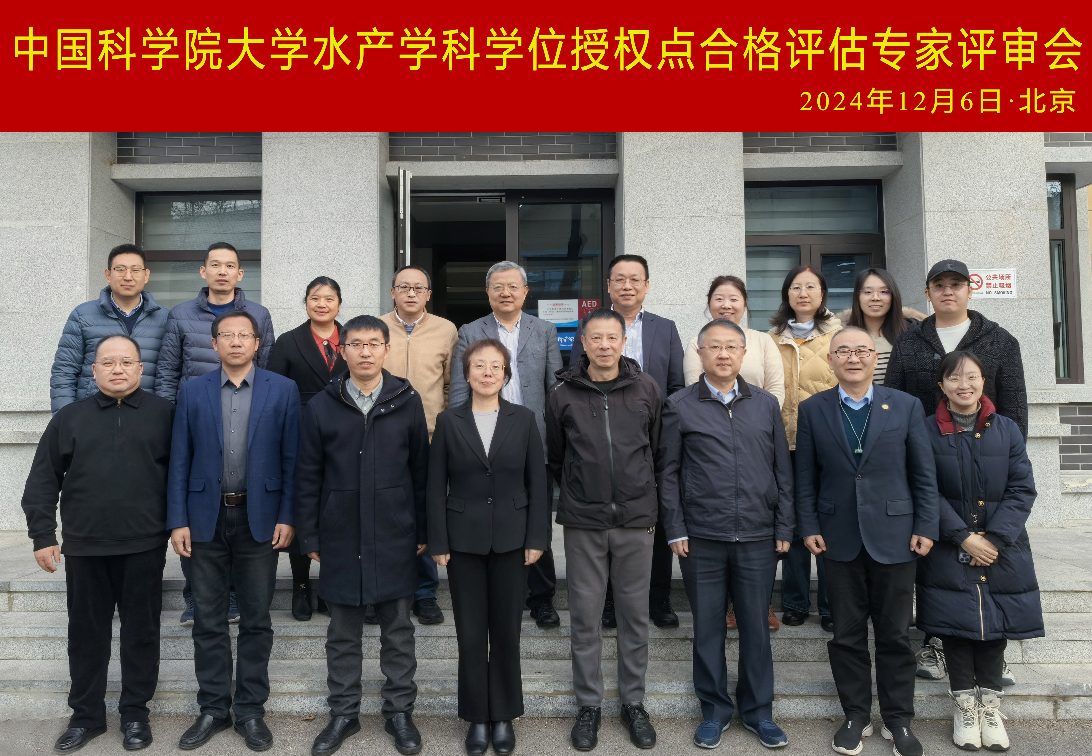 合影加字.jpg