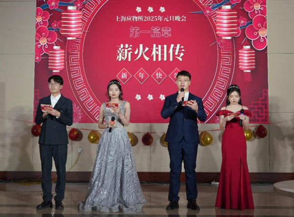 元旦晚会2.jpg